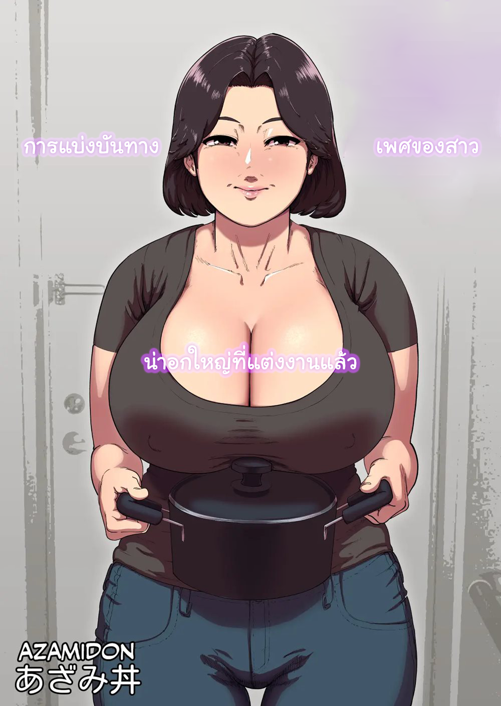An Extremely Busty Married MILF’s Sexual Sharing An Extremely Busty Married MILF’s Sexual Sharing