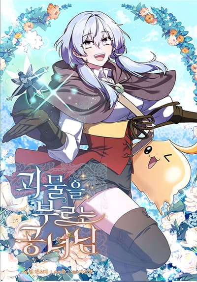 Princess Summoning the Monster Princess Summoning the Monster