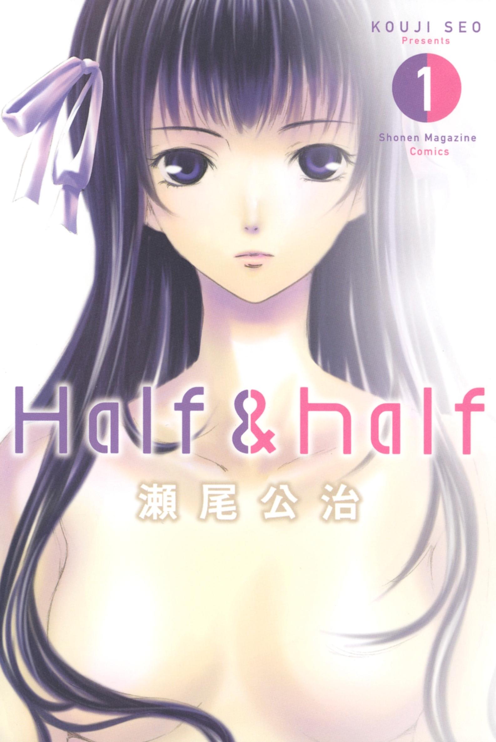 Half & Half Half & Half