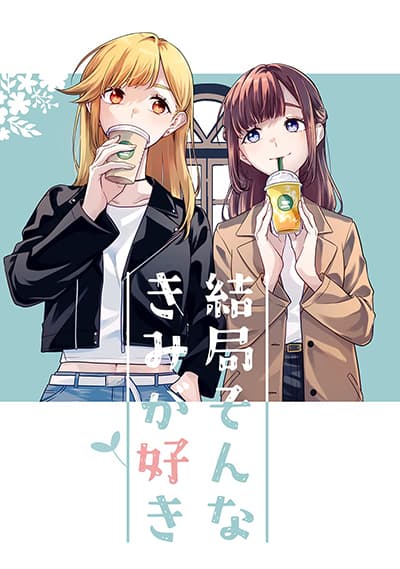 Kekkyoku Sonna Kimi Ga Suki Kekkyoku Sonna Kimi Ga Suki