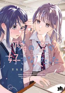 Hitokoto Love Letter Hitokoto Love Letter