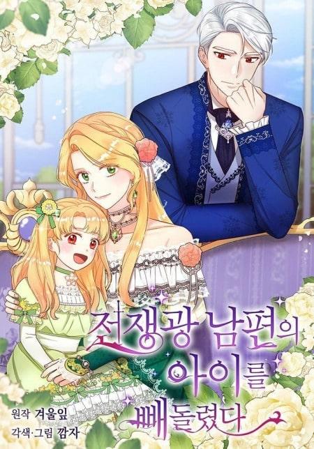 I Stole the Child of My War-Mad Husband I Stole the Child of My War-Mad Husband
