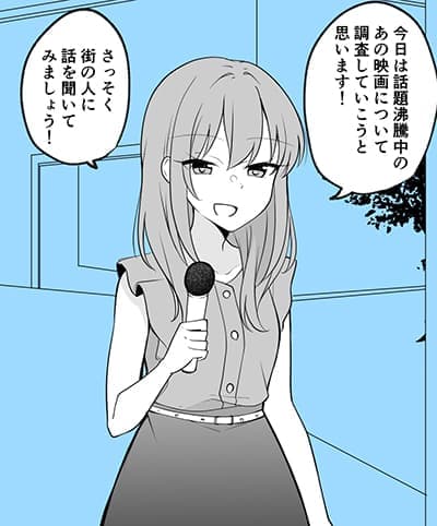 Date-chuu ni Guuzen Gaitou Interview Sareteshimatta Reporter-san Date-chuu ni Guuzen Gaitou Interview Sareteshimatta Reporter-san