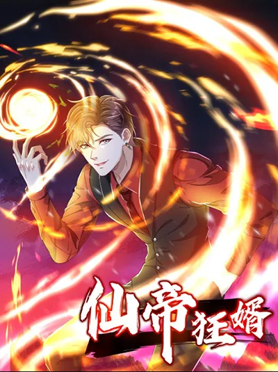 The Crazy Son-in-law of the Immortal Emperor The Crazy Son-in-law of the Immortal Emperor