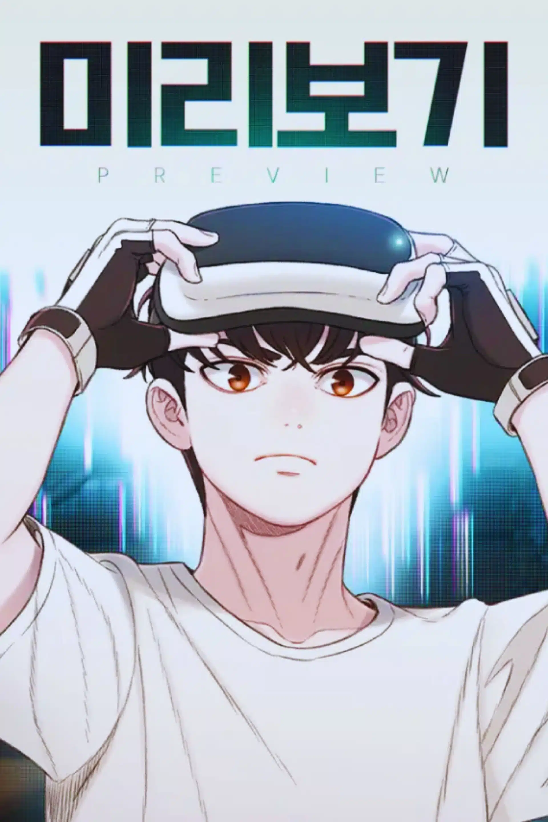 VR Preview VR Preview