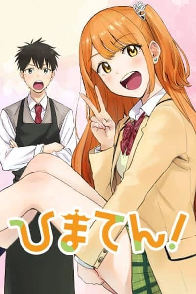 Himaten! Himaten!