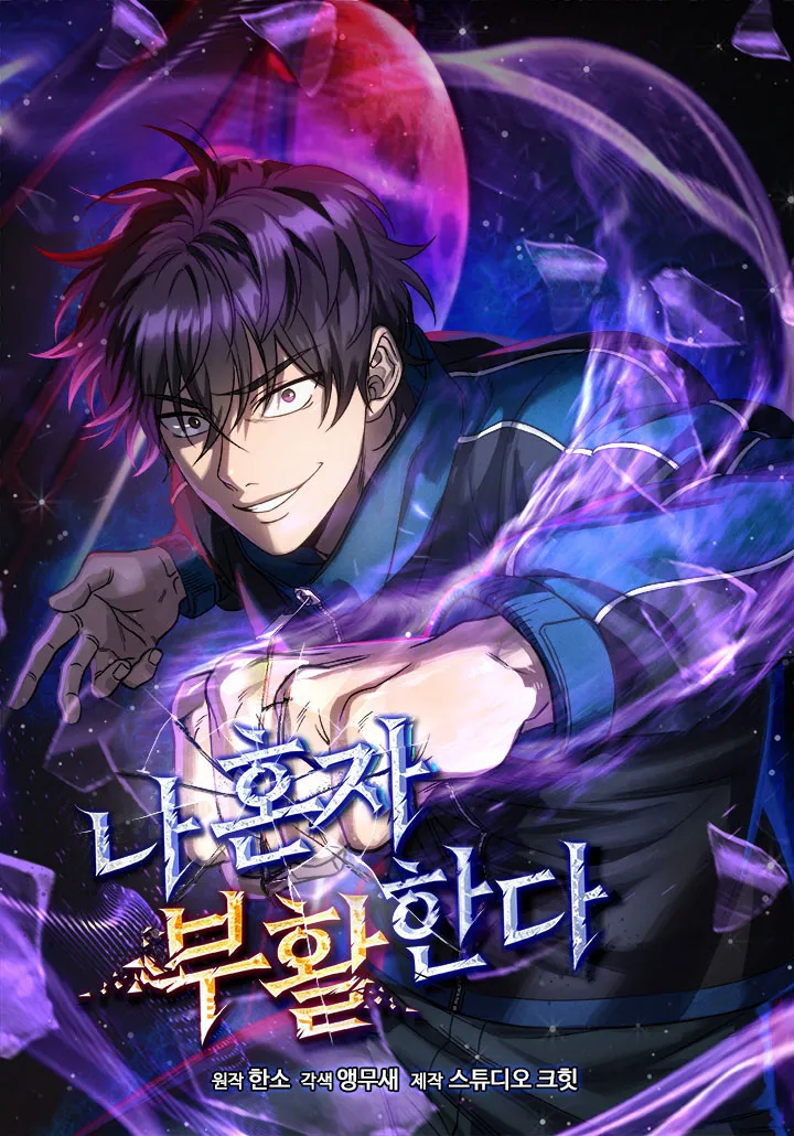 Solo Resurrection Solo Resurrection