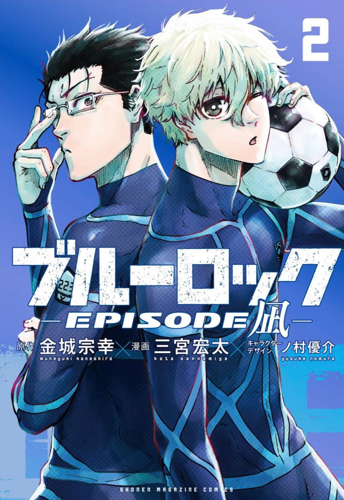 Blue Lock Episode Nagi Blue Lock Episode Nagi