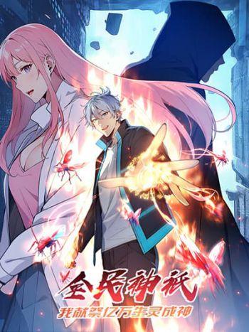 Gods Of All People I Sacrificed Hundreds Of Millions Of Living Beings To Become A God Gods Of All People I Sacrificed Hundreds Of Millions Of Living Beings To Become A God