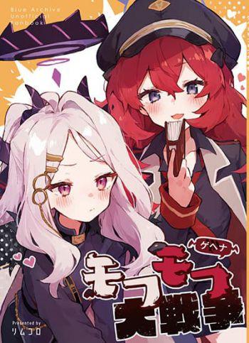 Blue Archive Gehenna Mofumofu Dai Sensou By London Tea Party Blue Archive Gehenna Mofumofu Dai Sensou By London Tea Party