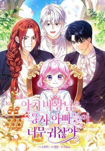 The Little Demon King Is Too Bothered by Her Brave Dads The Little Demon King Is Too Bothered by Her Brave Dads