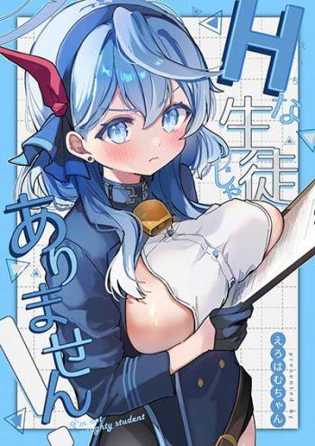 Blue Archive I am not a Blue Archive I am not a naughty student! By pphmKo98student! Blue Archive I am not a Blue Archive I am not a naughty student! By pphmKo98student!