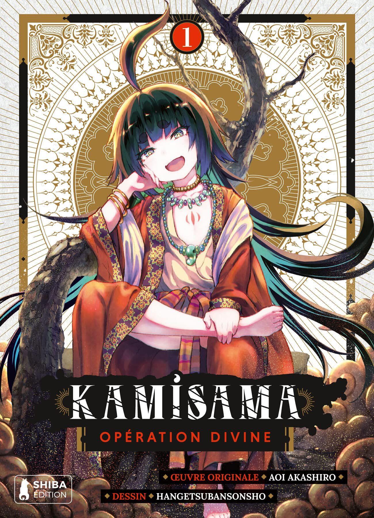 Kaminaki Sekai no Kamisama Katsudou โลกนี้ โลกหน้า ข้าก็เป็นพระเจ้า Kaminaki Sekai no Kamisama Katsudou โลกนี้ โลกหน้า ข้าก็เป็นพระเจ้า