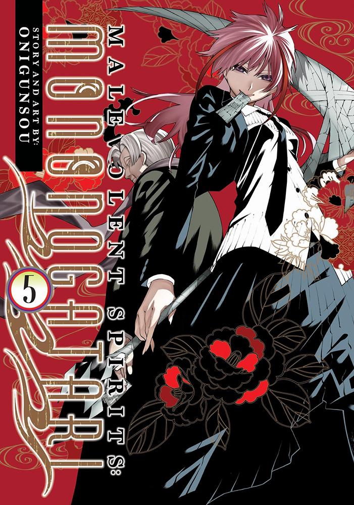Mononogatari มหาเนตรผู้พิทักษ์