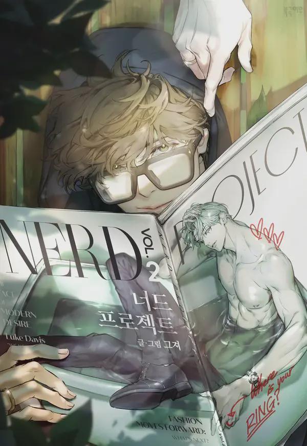Nerd Project Nerd Project