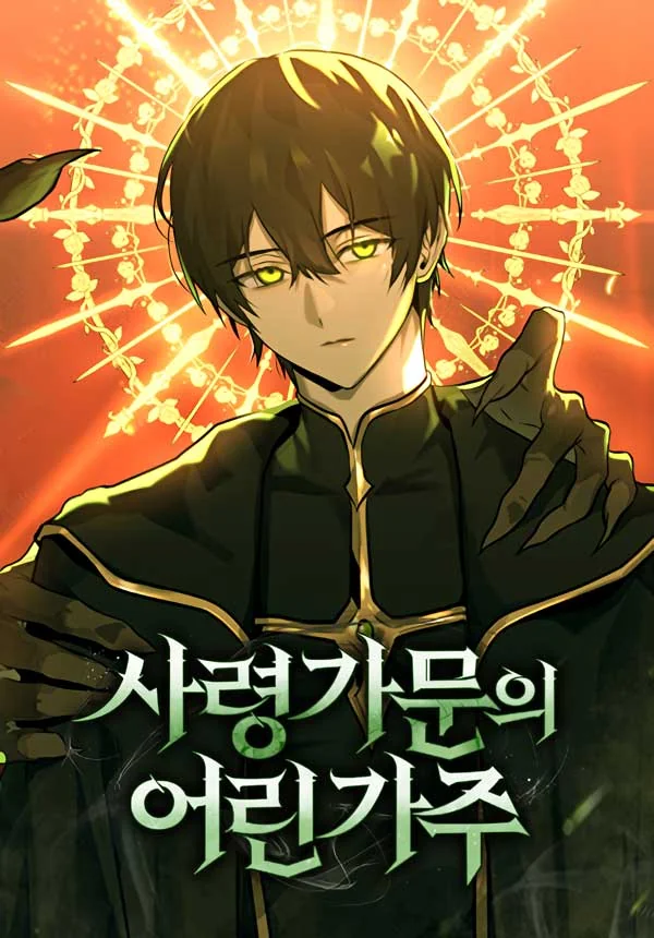 The Necromancer Family’s Young Heir The Necromancer Family’s Young Heir