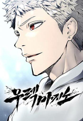 Tower of God: Urek Mazino Tower of God: Urek Mazino