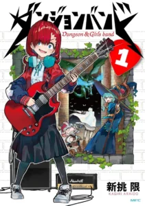 Dungeon & Girls Band