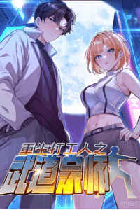 Reborn as a Worker Martial Arts Master