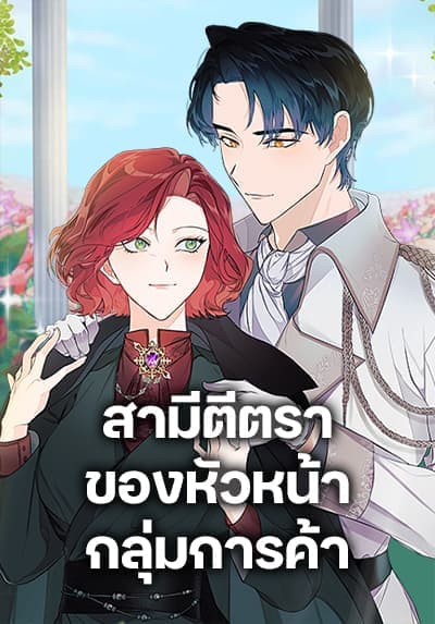 Till Divorce Do Us Part! Till Divorce Do Us Part!